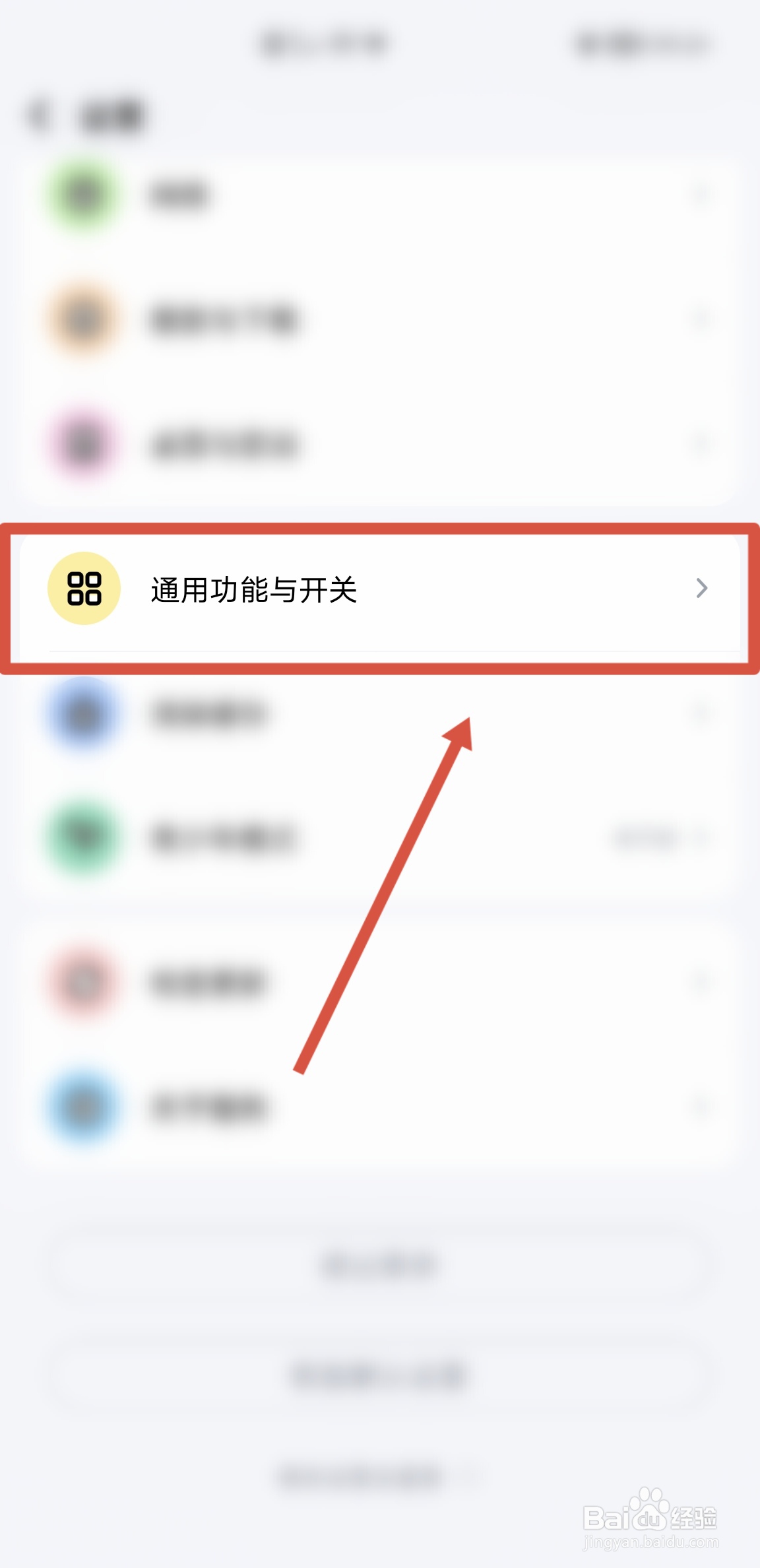 酷狗音乐怎么修改开启进入时的问候音