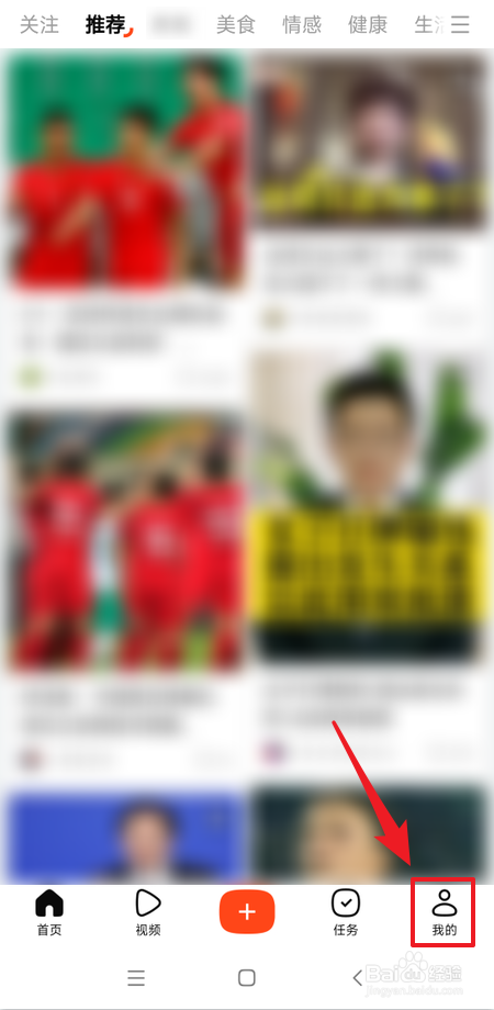 有柿怎么修改用户名