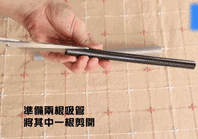 让我告诉你吸管有哪些妙用