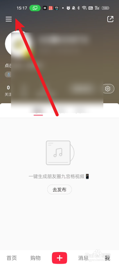 小红书如何进行创作
