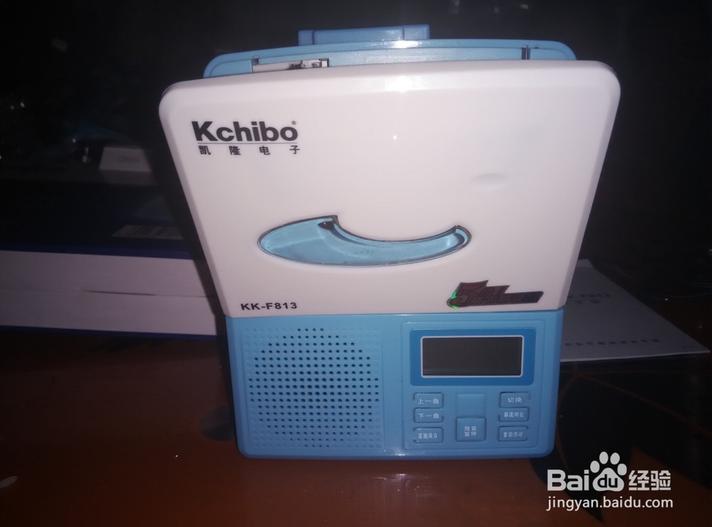 凯隆复读机-开箱晒物