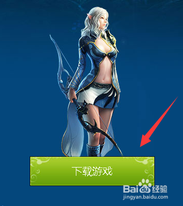 上古世纪图标怎么点亮和熄灭