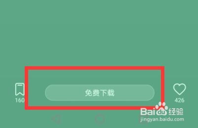 手机怎么找护眼的手机壁纸