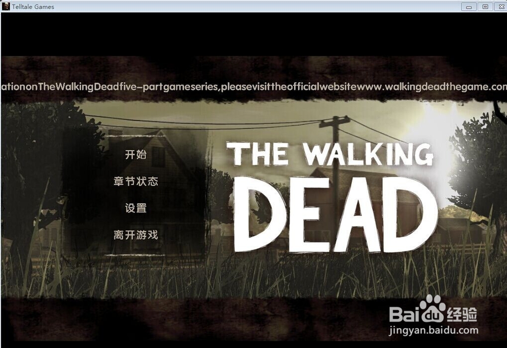 行尸走肉游戏主角对话无字幕如何设置