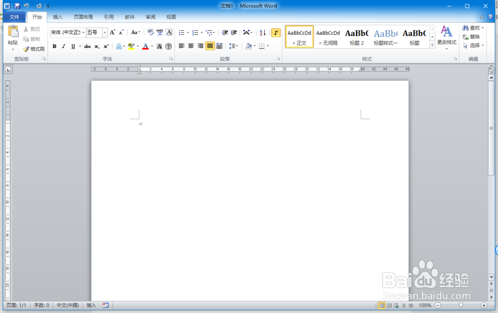 excel表格转word文档的操作方法