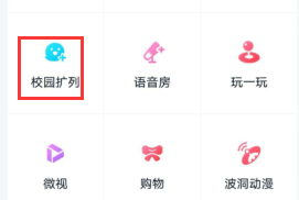 玩qq扩列的都是什么人