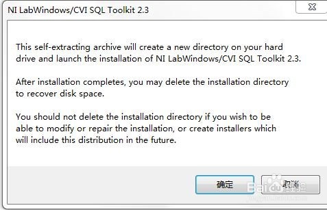LabWindows CVI-SQL工具包