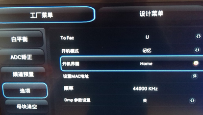 海信电视怎么打开
