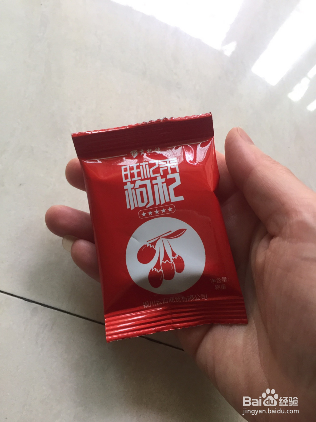 山药乌鸡汤的做法
