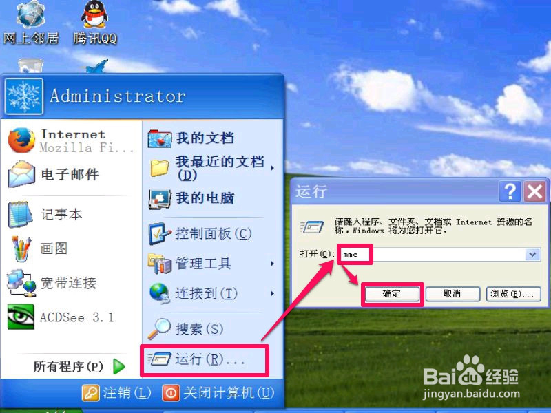如何用系统直接加密文件