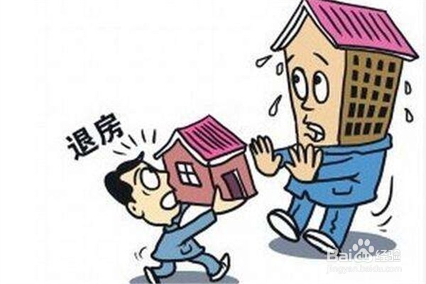 未经同意开发商变更房屋设计，购房人能否退房？