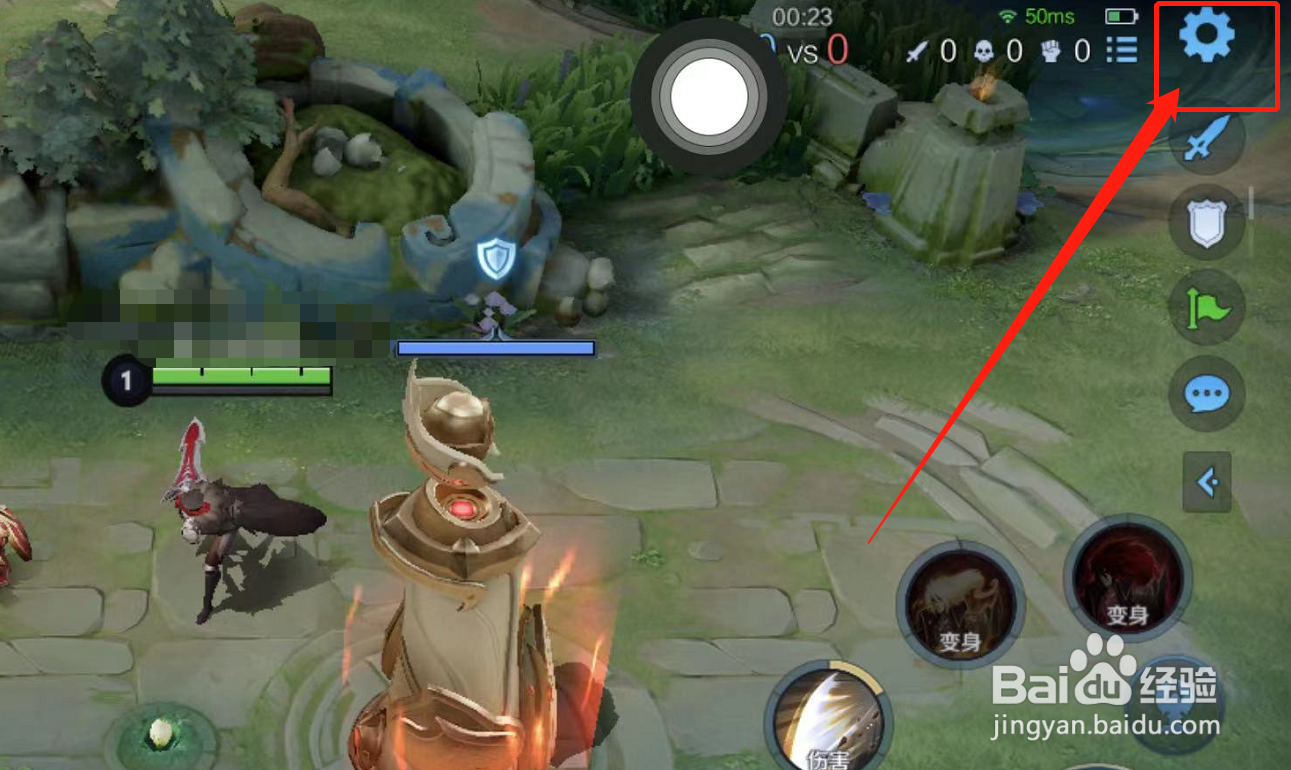 王者荣耀在游戏中怎么打开帧率显示