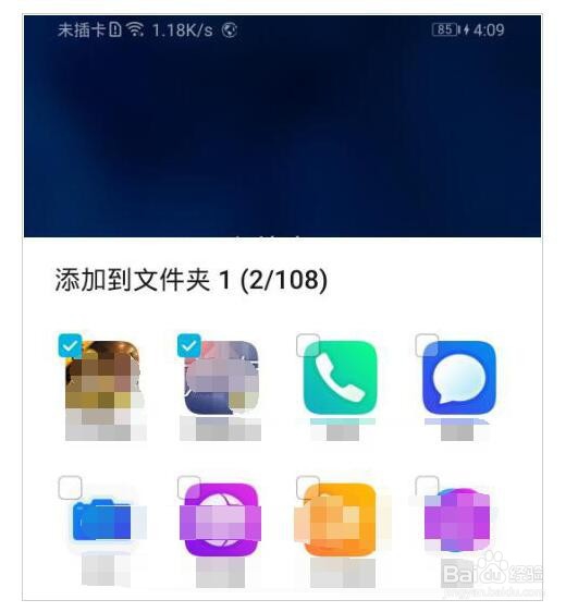荣耀9x在桌面如何新建文件夹