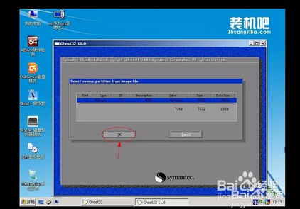 u盘安装系统教程