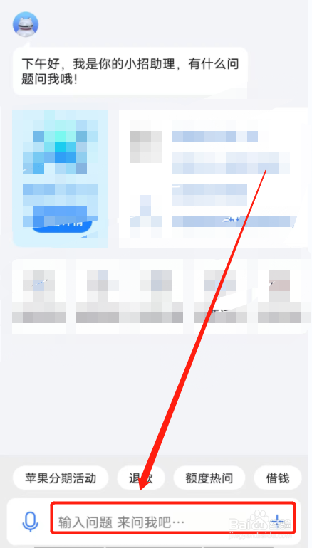 助学贷款查不查征信