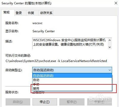 win10关闭防火墙还是被拦截怎么办