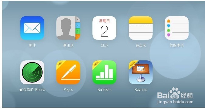 ipad/iphone忘记密码/锁屏密码忘记/设备停用
