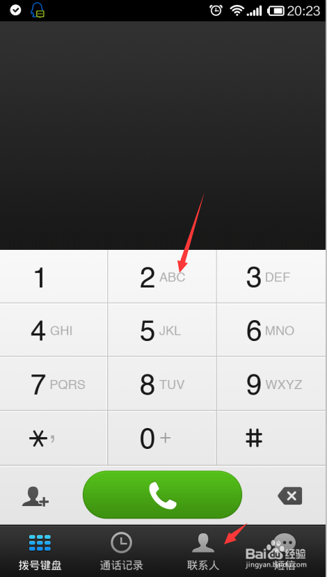 微信电话本怎么用。