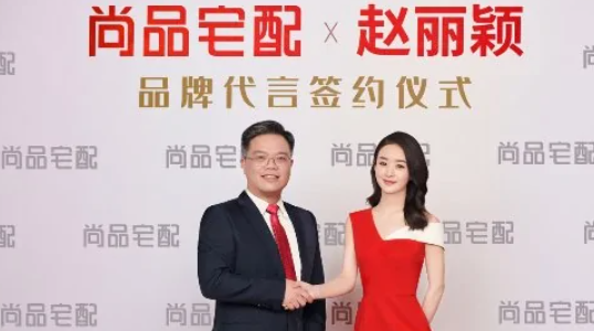 尚品宅配跟顾家全屋定制,二选一,你们会选哪个