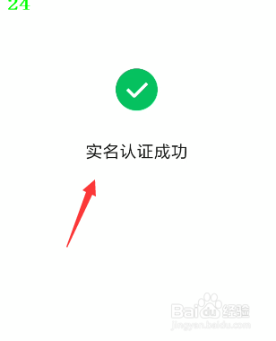 微信零钱提现不了怎么办