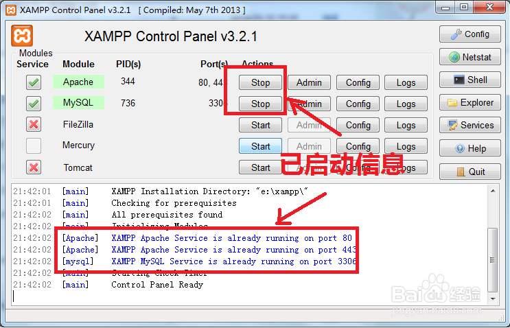 phpMyAdmin使用教程：[1]如何进入管理首页