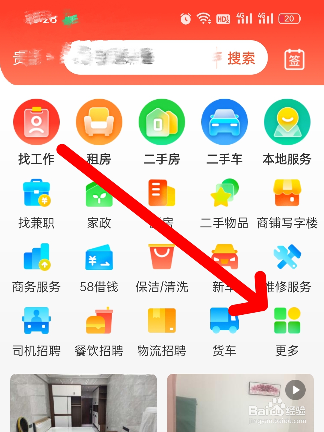 保险箱密码忘了怎么开锁
