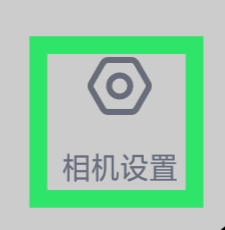 一甜相机APP怎样与好友分享