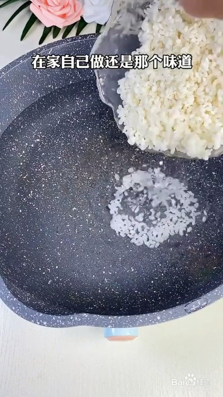 如何制作陕南糯米雪糕?