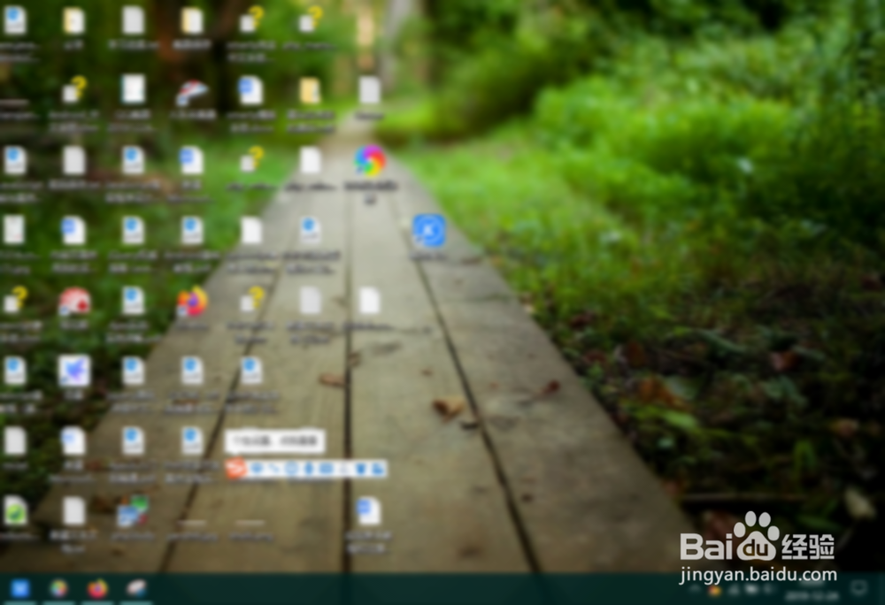 win10系统电脑如何隐藏桌面所有图标？