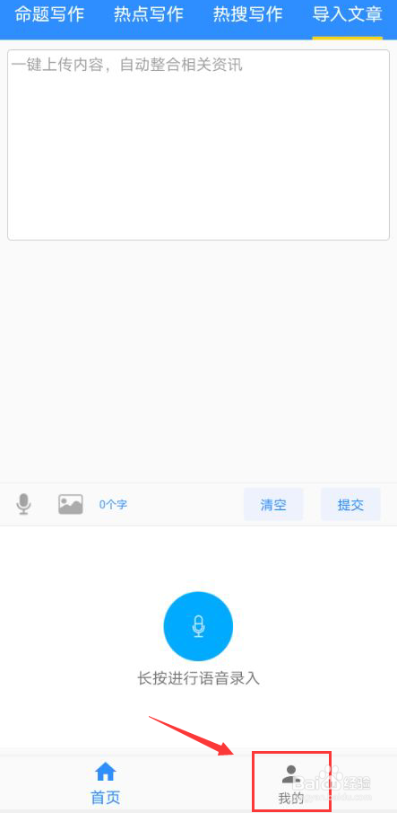 弈写怎么注销账号