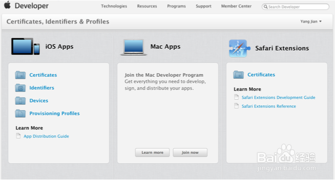 IOS8+Appstore应用上线流程