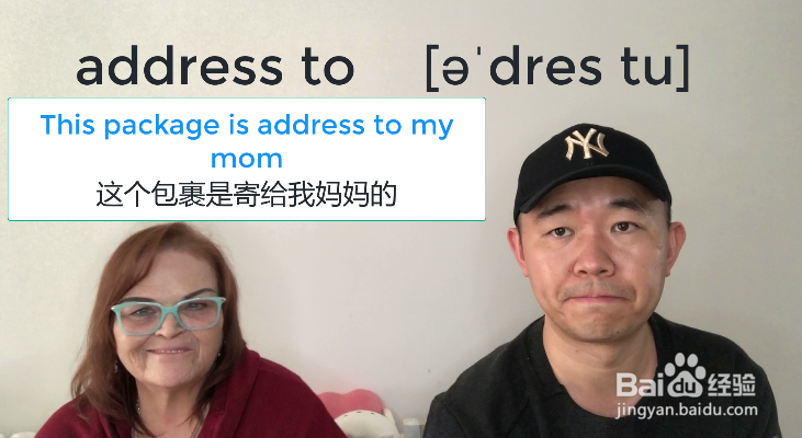 address to什么意思