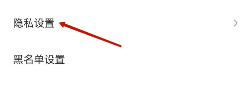 住小帮基础版在哪关掉