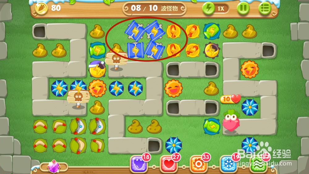 保卫萝卜2 地下庄园主题：[12]D20金萝卜