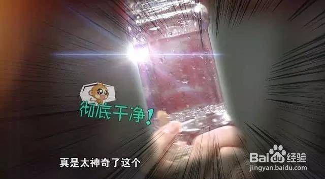 教你如何用大米快速清洁瓶子