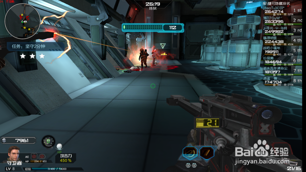 丛林魅影——食人花攻略