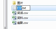 文件的后缀名扩展名怎么显示与修改