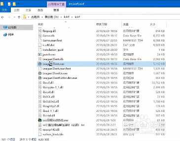WIN10解决打开CE无图标修复