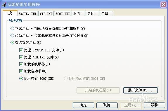 打开电脑为什么弹出hasp not found怎么解决
