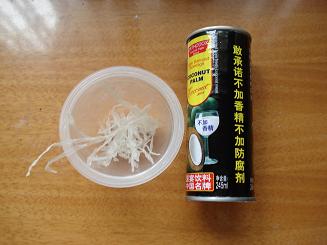 清甜我作主——椰奶蓝莓冻