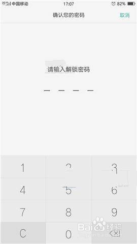 oppor9如何恢复出厂设置