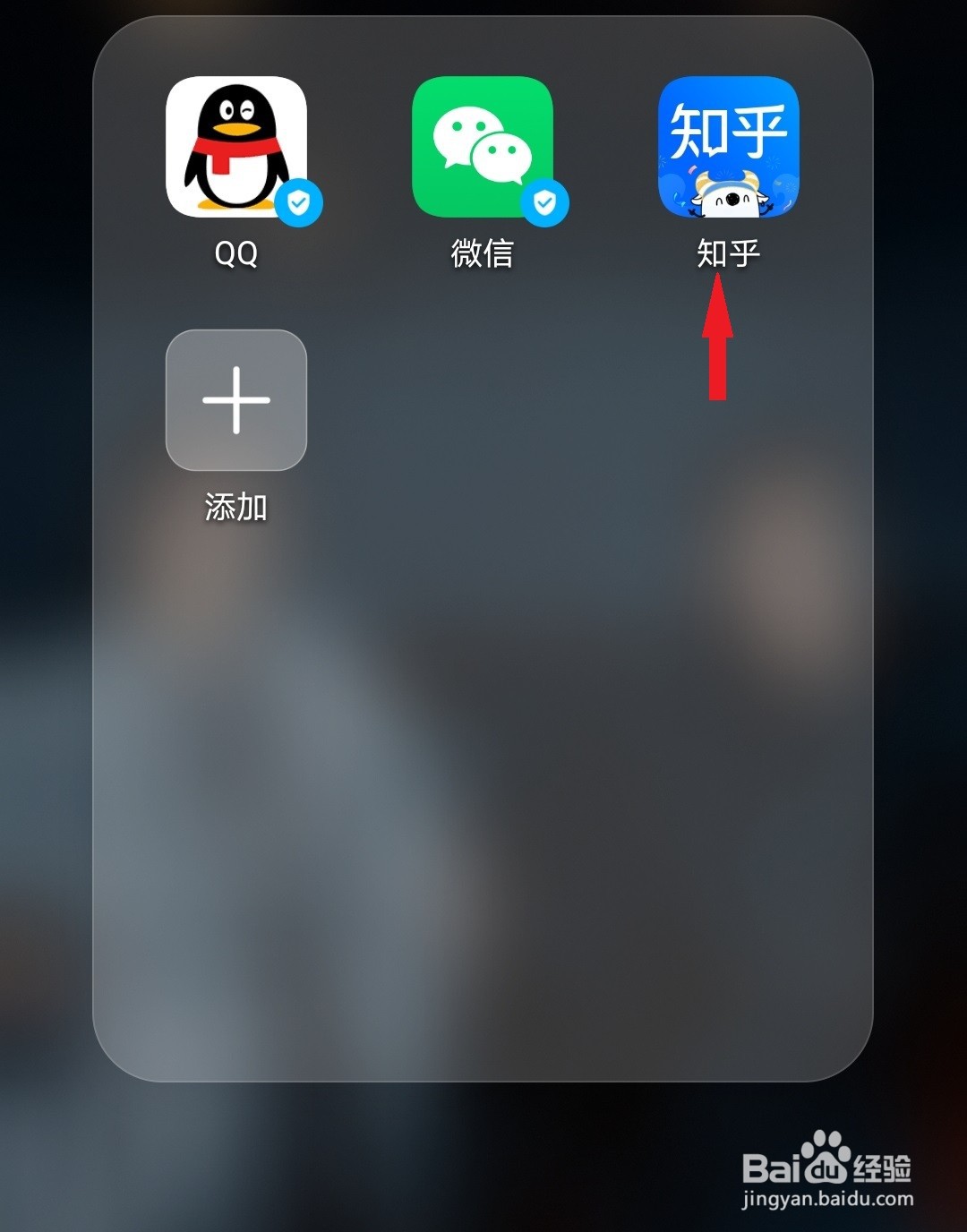 知乎怎么关闭自动下载更新