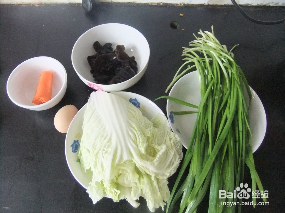 营养丰富的五彩饺子馅