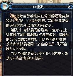 dnf怎么把装备打出来