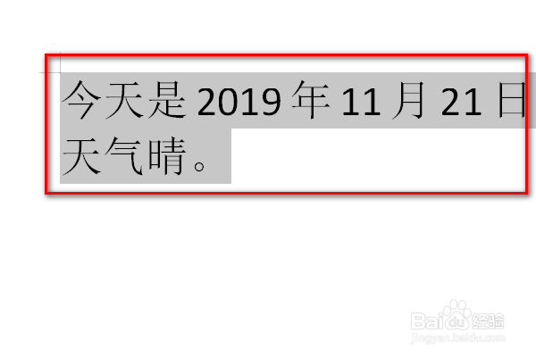 word中怎么给文字加上删除线