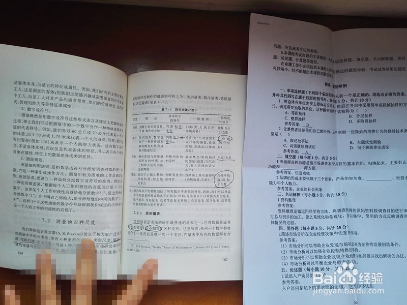 不报补习班如何通过自学考试（江苏）