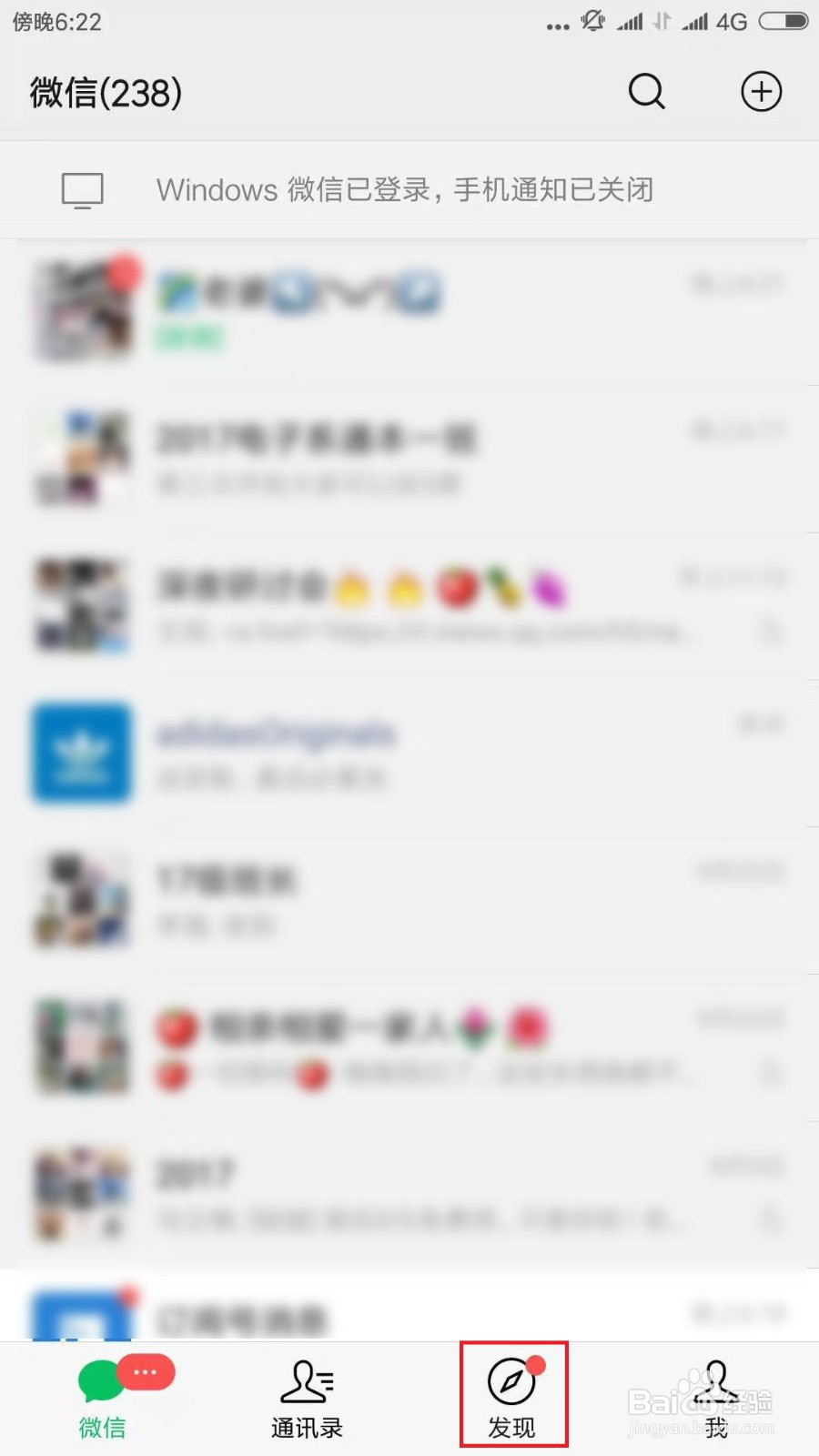 微信发朋友圈怎么编辑地址