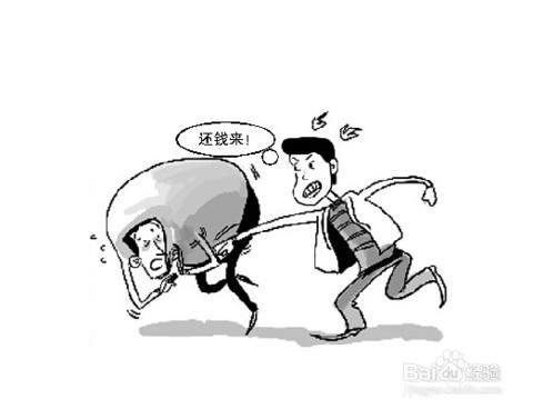 催人还钱的技巧