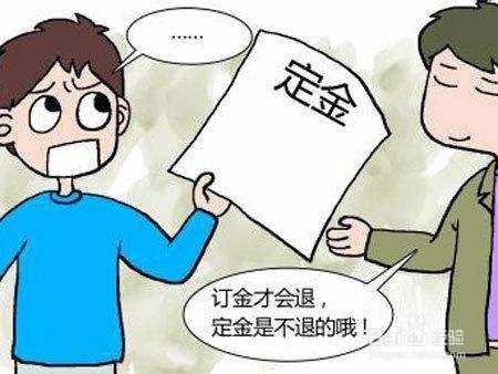 选择婚房之前应该注意什么以及有哪些攻略