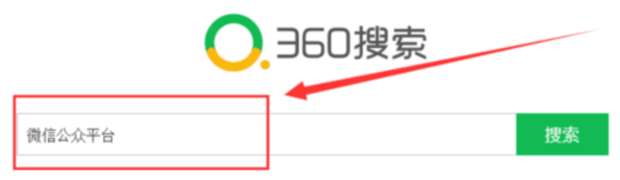 微信公众号怎么申请微信支付的方法